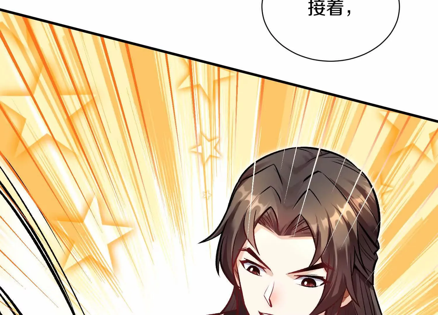 第43话上 公之于众！ 第92页