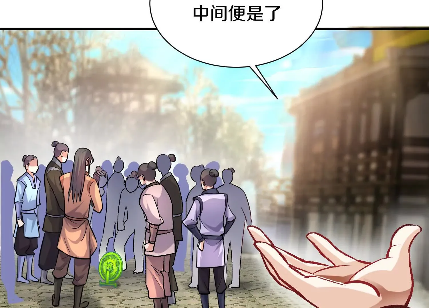 第43话上 公之于众！ 第120页