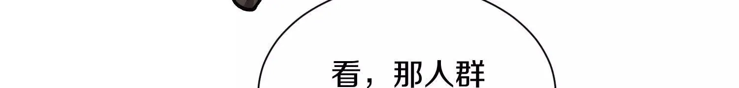 第43话下 一雪前耻！ 第33页