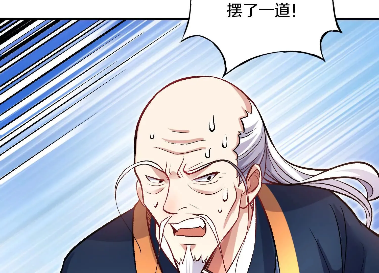 第43话下 一雪前耻！ 第59页