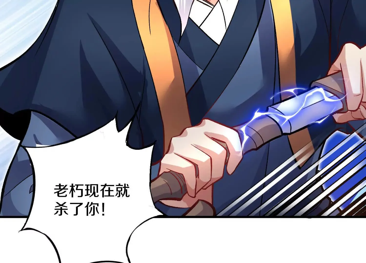 第43话下 一雪前耻！ 第60页