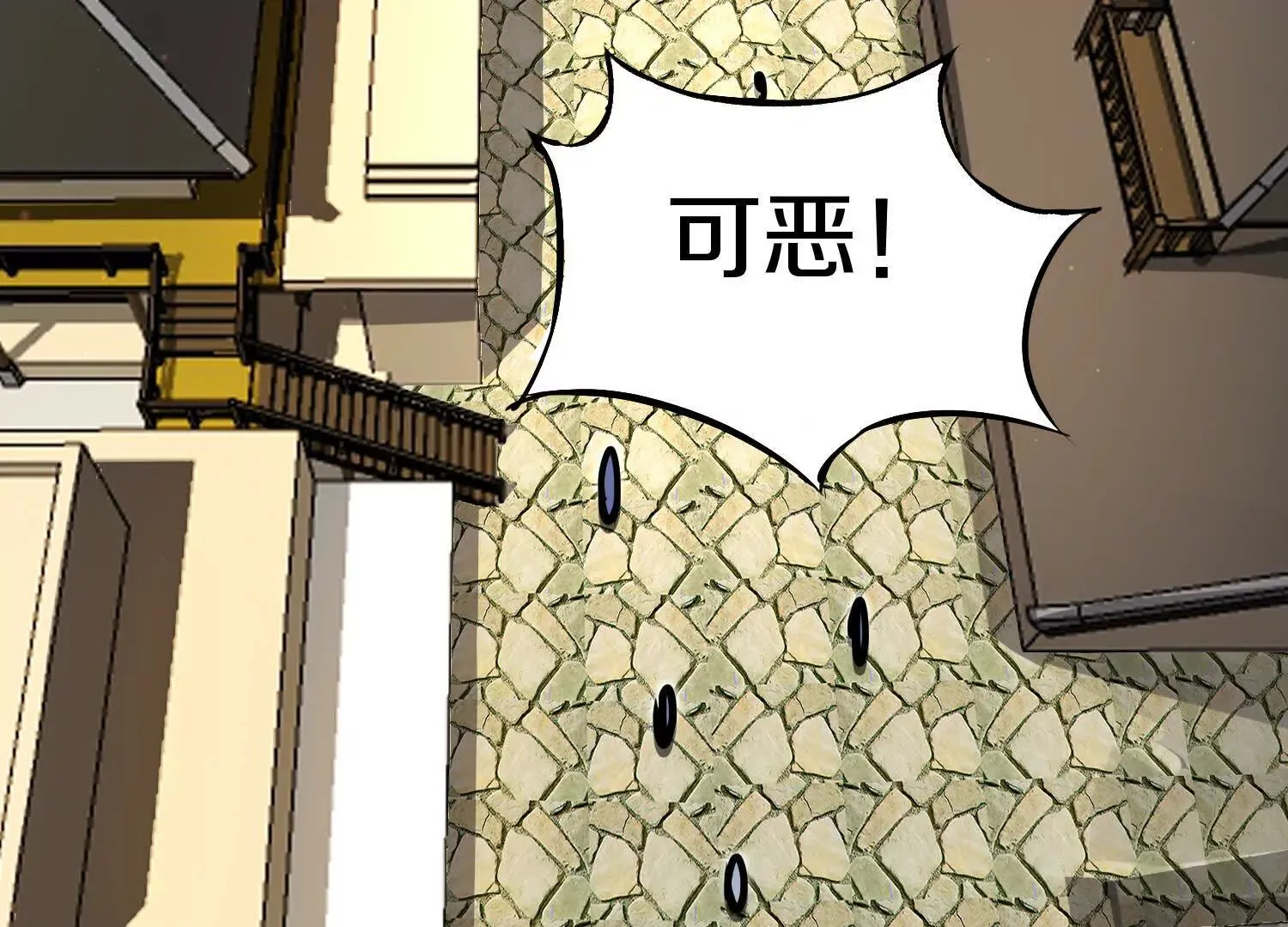 第43话下 一雪前耻！ 第72页