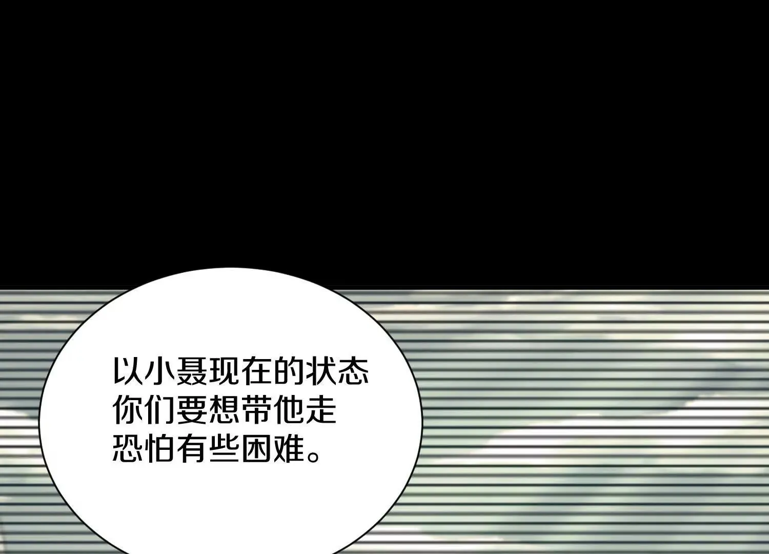 第43话下 一雪前耻！ 第103页