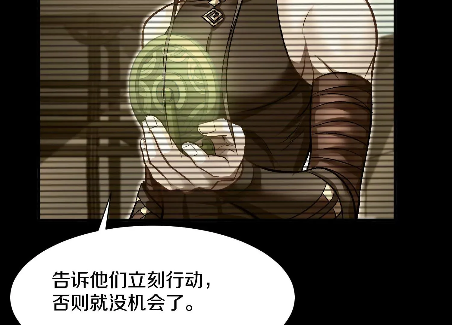 第43话下 一雪前耻！ 第110页