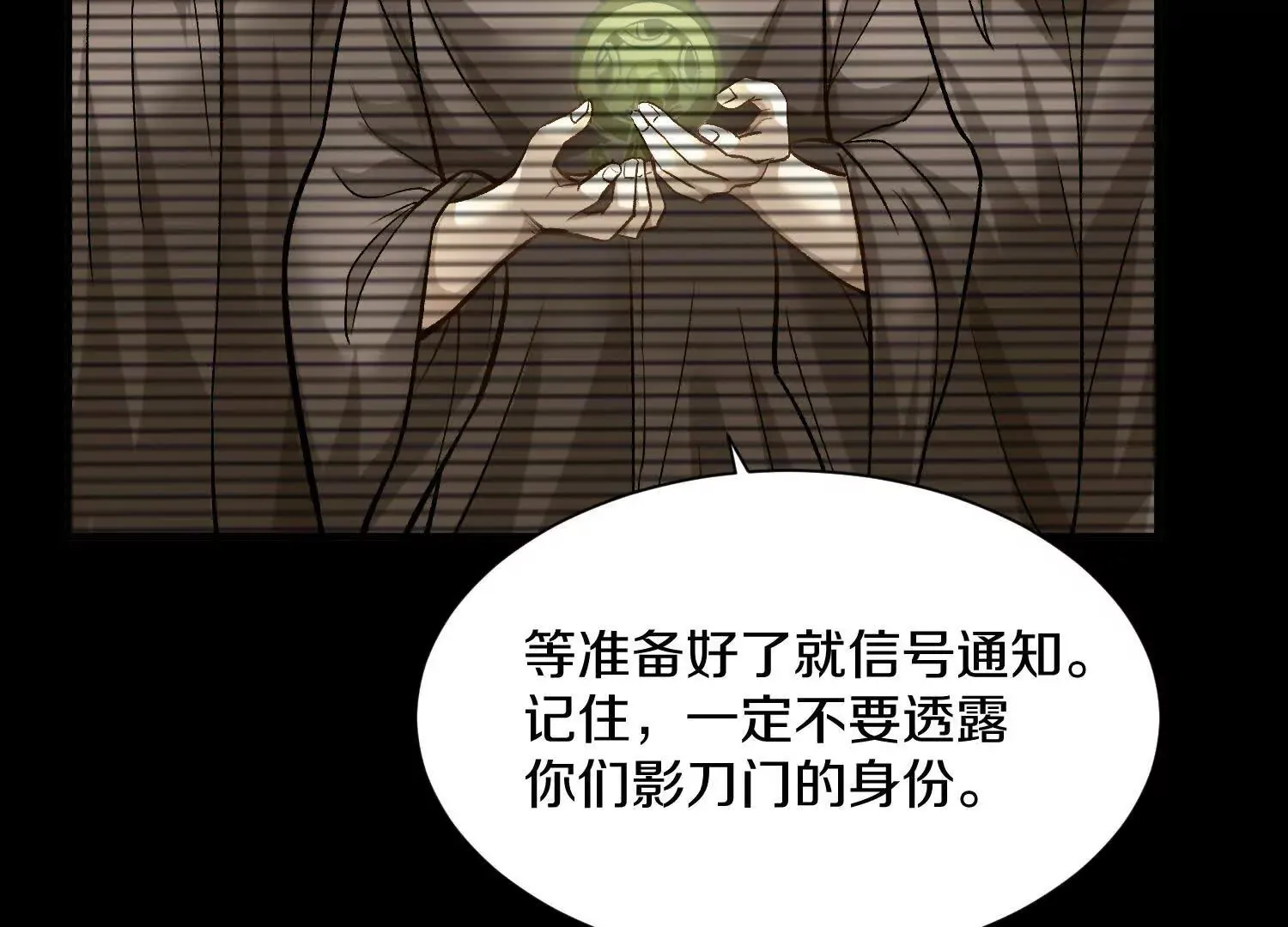 第43话下 一雪前耻！ 第112页