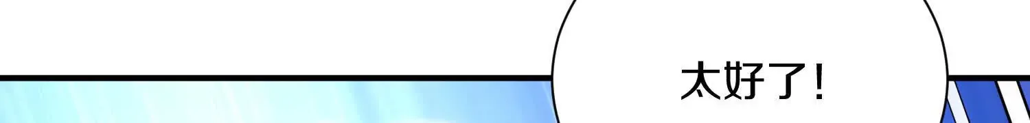第43话下 一雪前耻！ 第130页