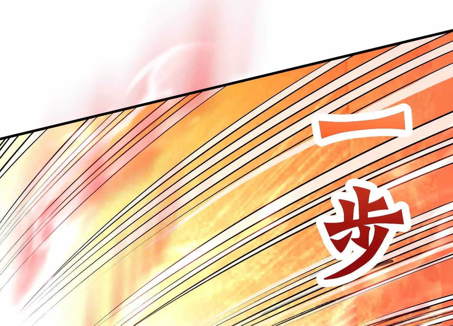 第44话上（一）兄弟你哪边的 第11页