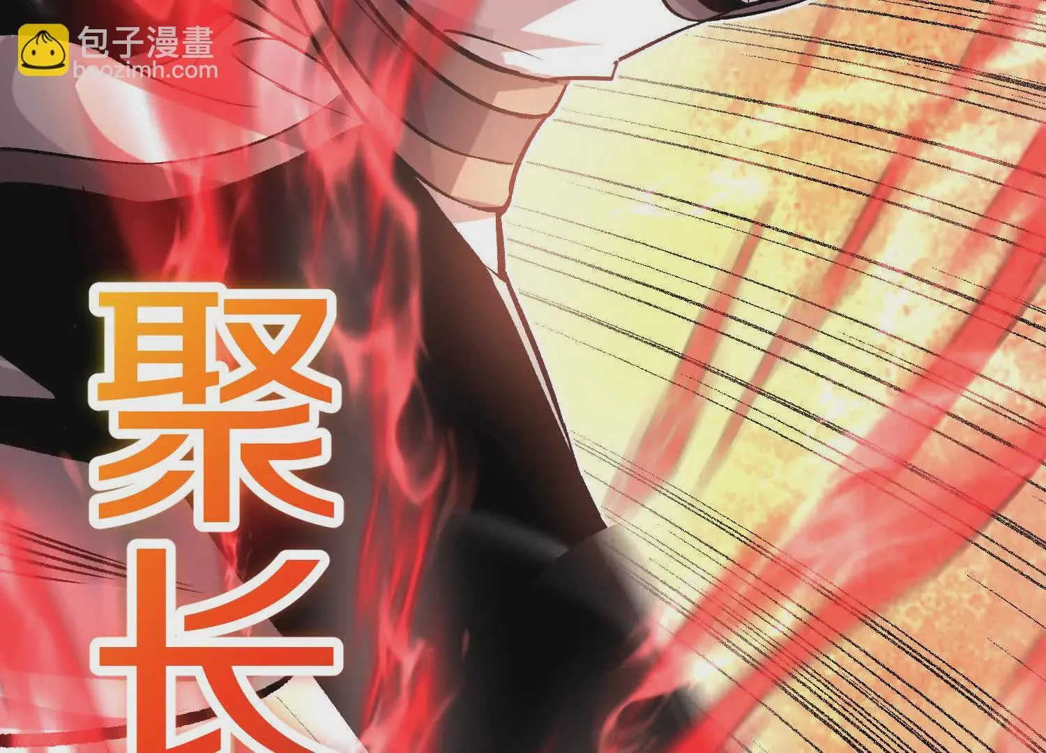 第44话上（一）兄弟你哪边的 第13页