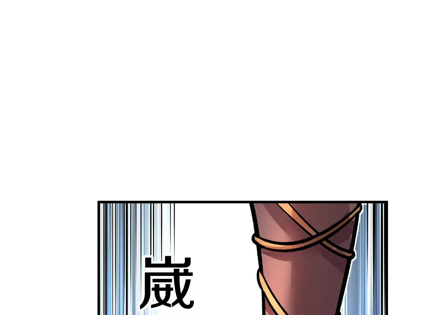 第44话上（一）兄弟你哪边的 第17页