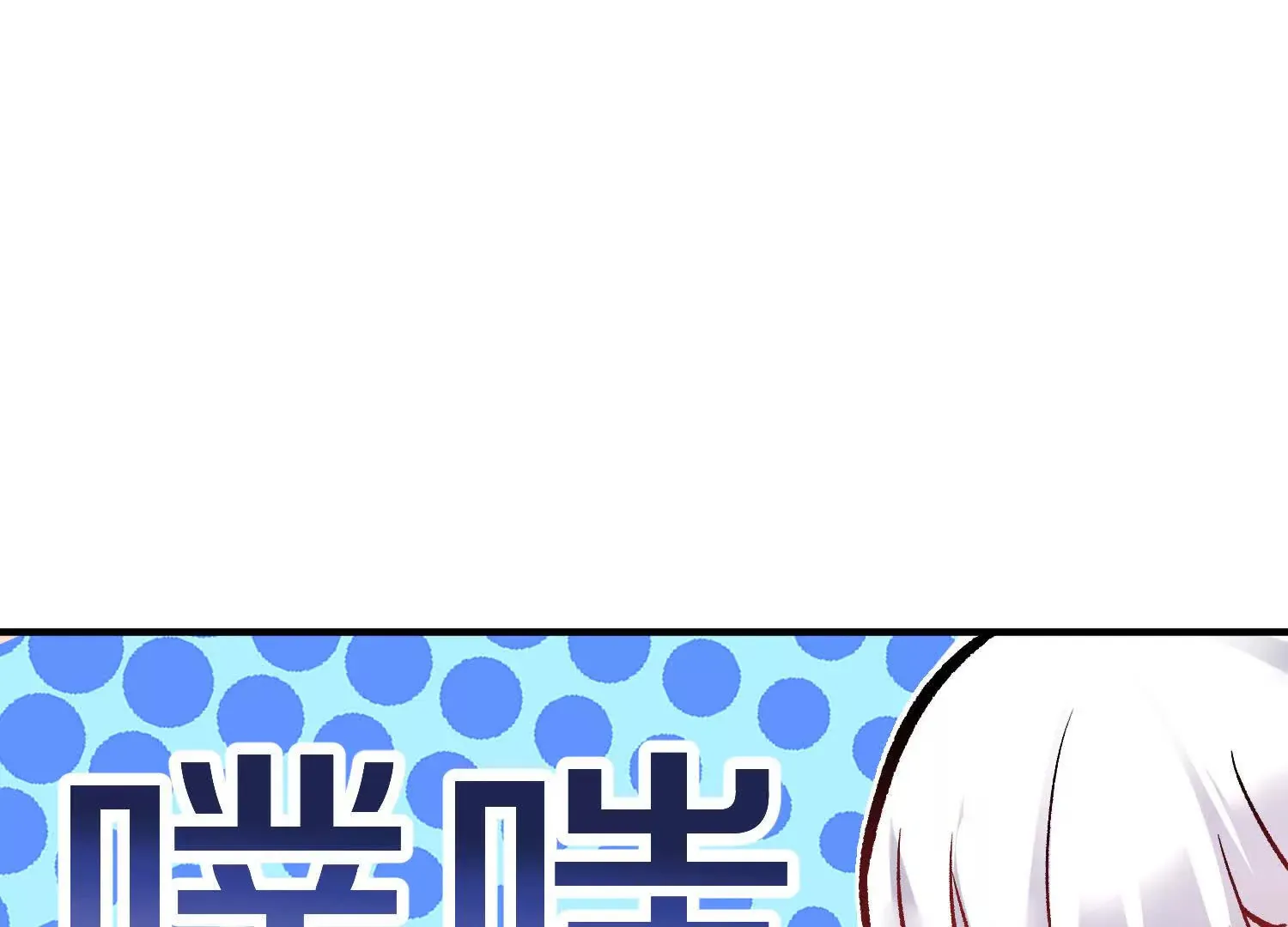 第44话上（一）兄弟你哪边的 第20页