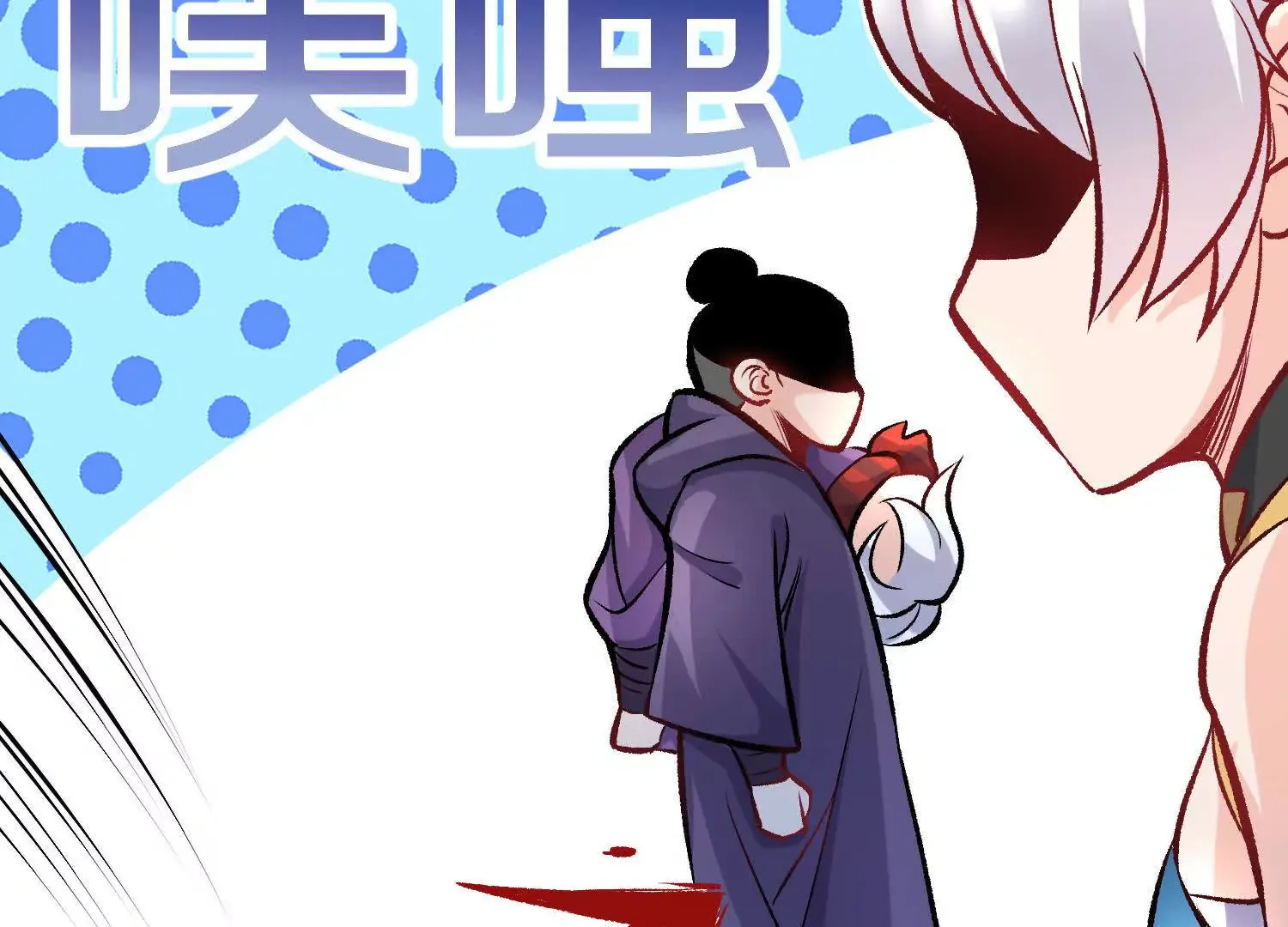 第44话上（一）兄弟你哪边的 第21页
