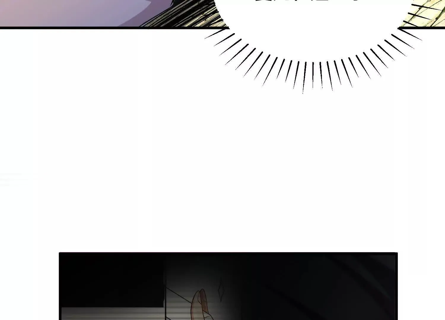 第44话上（一）兄弟你哪边的 第36页