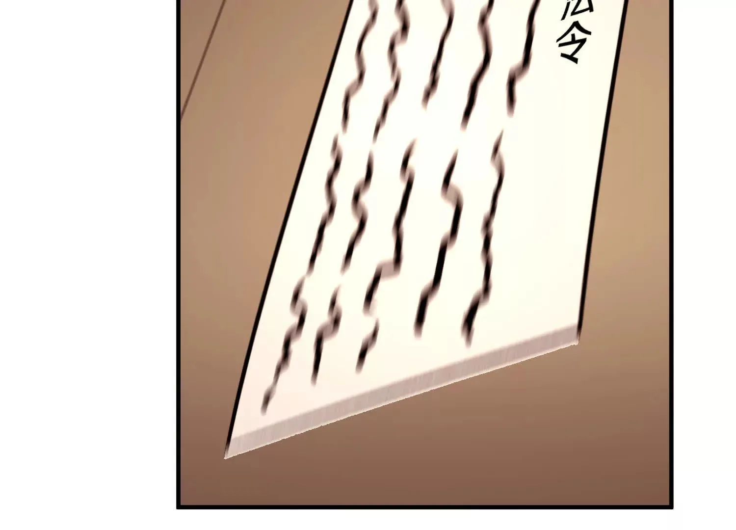 第44话上（二）天地会起义！ 第29页