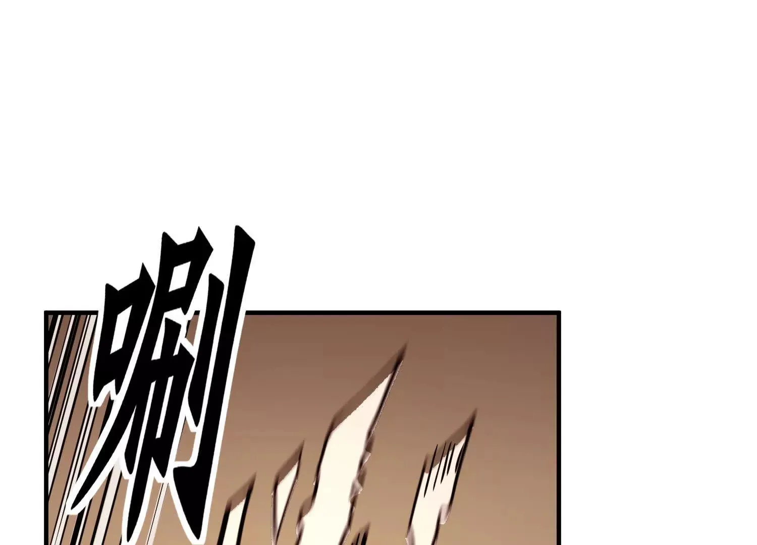 第44话上（二）天地会起义！ 第30页