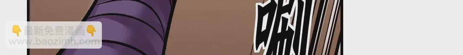 第44话上（二）天地会起义！ 第32页
