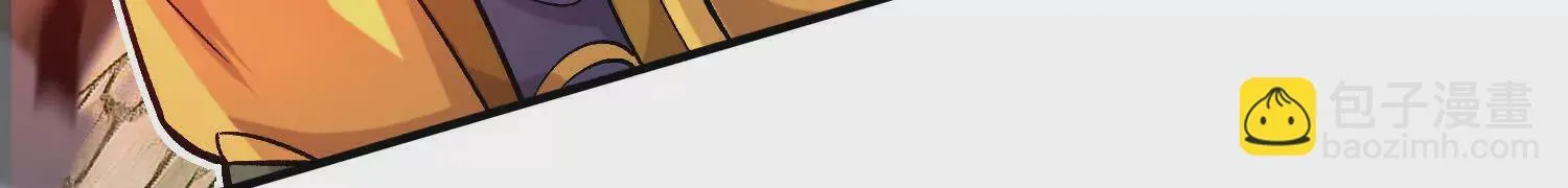 第44话上（二）天地会起义！ 第37页