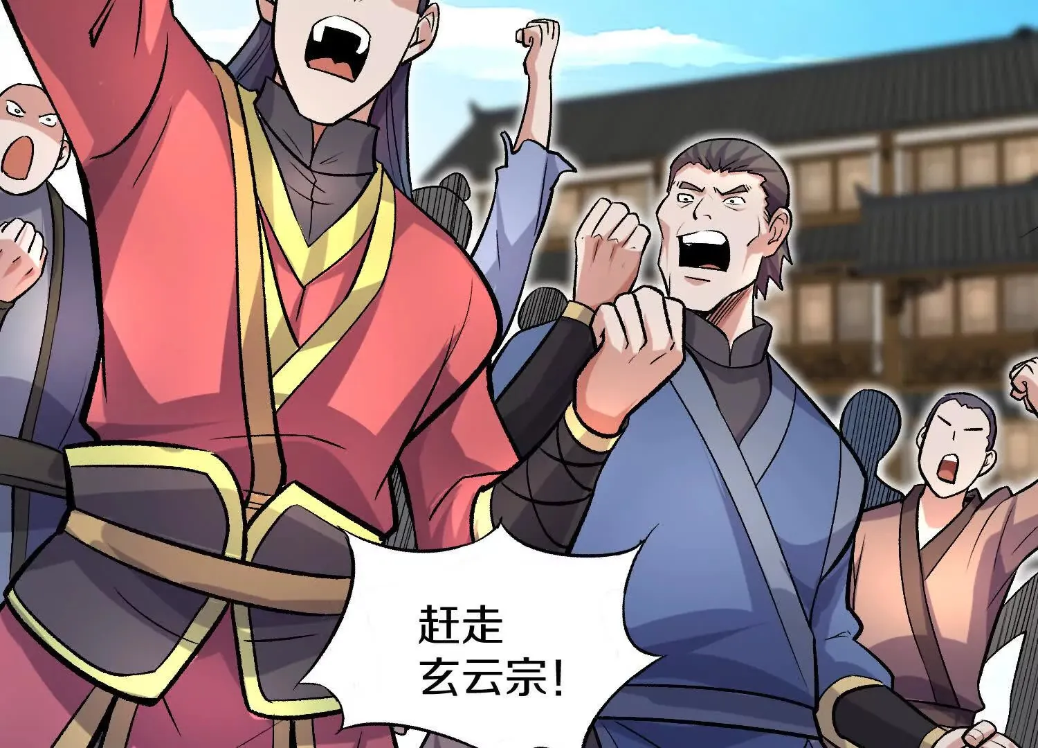 第44话上（二）天地会起义！ 第47页