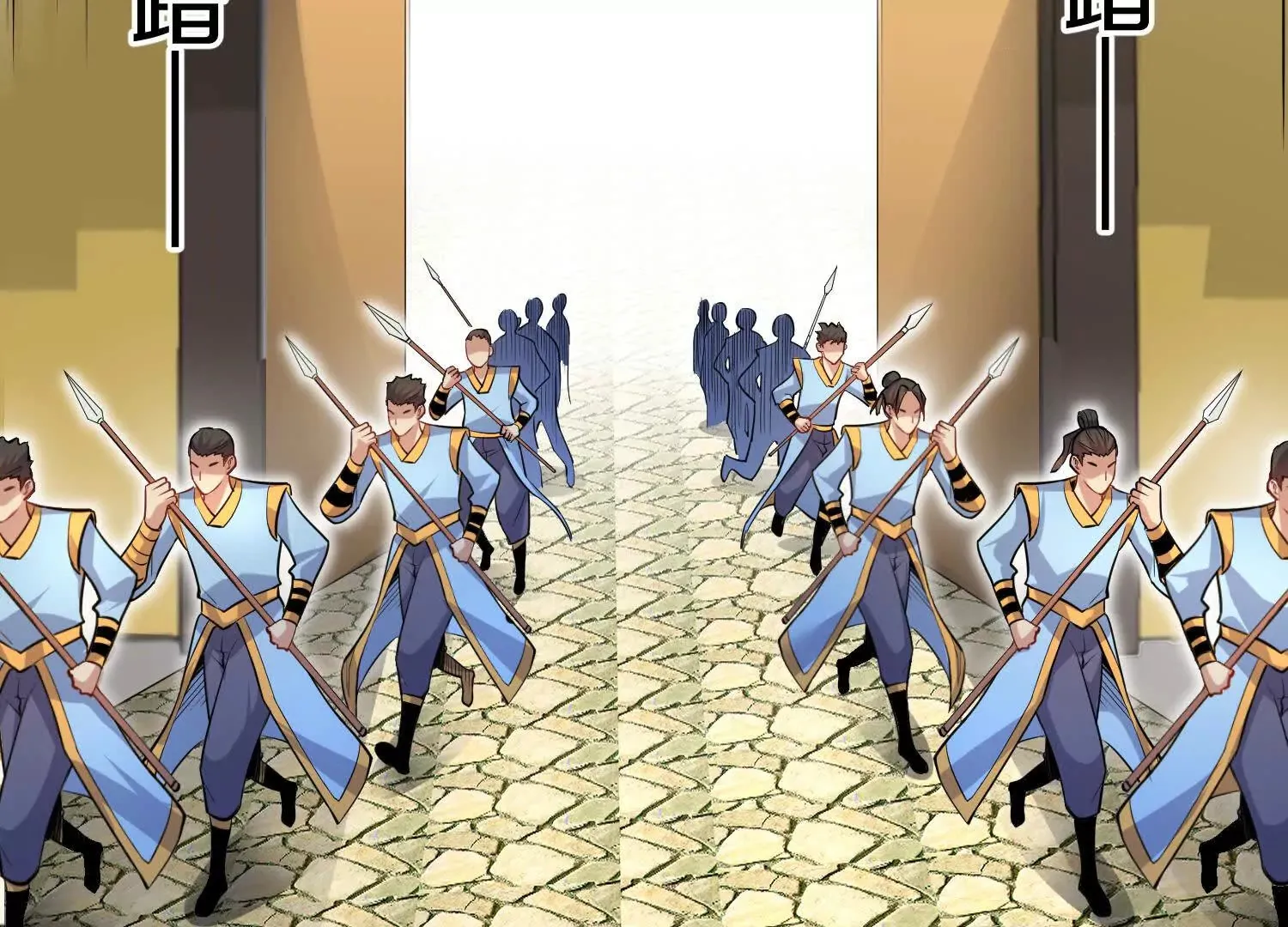 第44话上（二）天地会起义！ 第51页