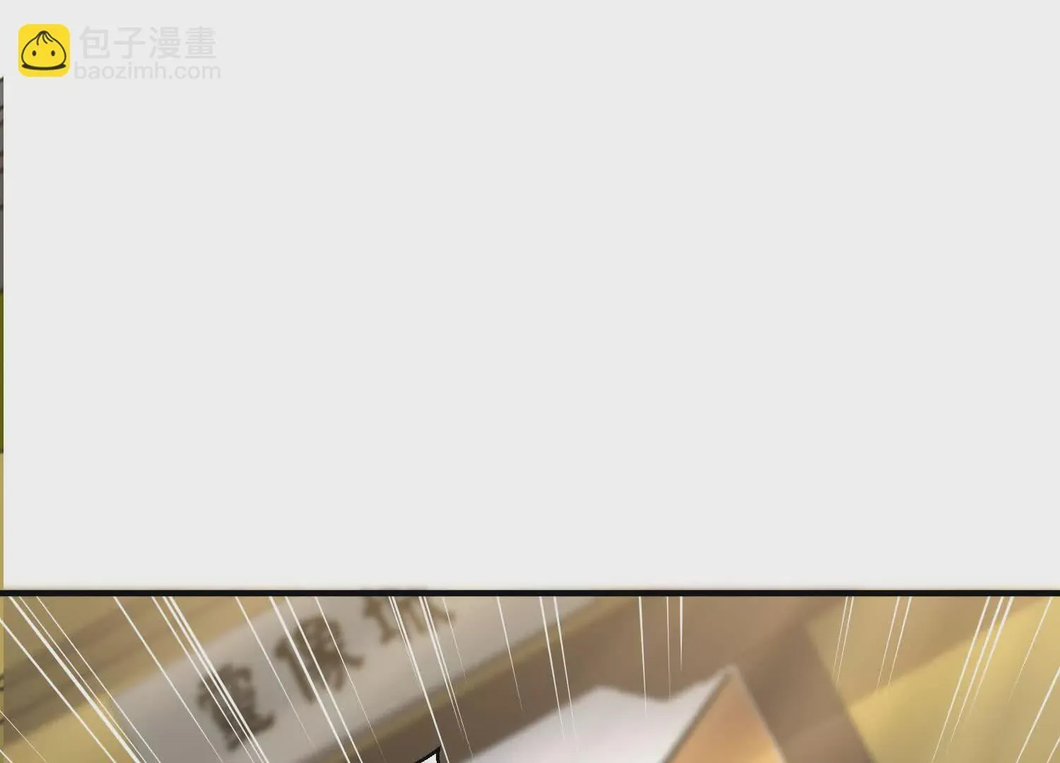 第44话上（二）天地会起义！ 第55页