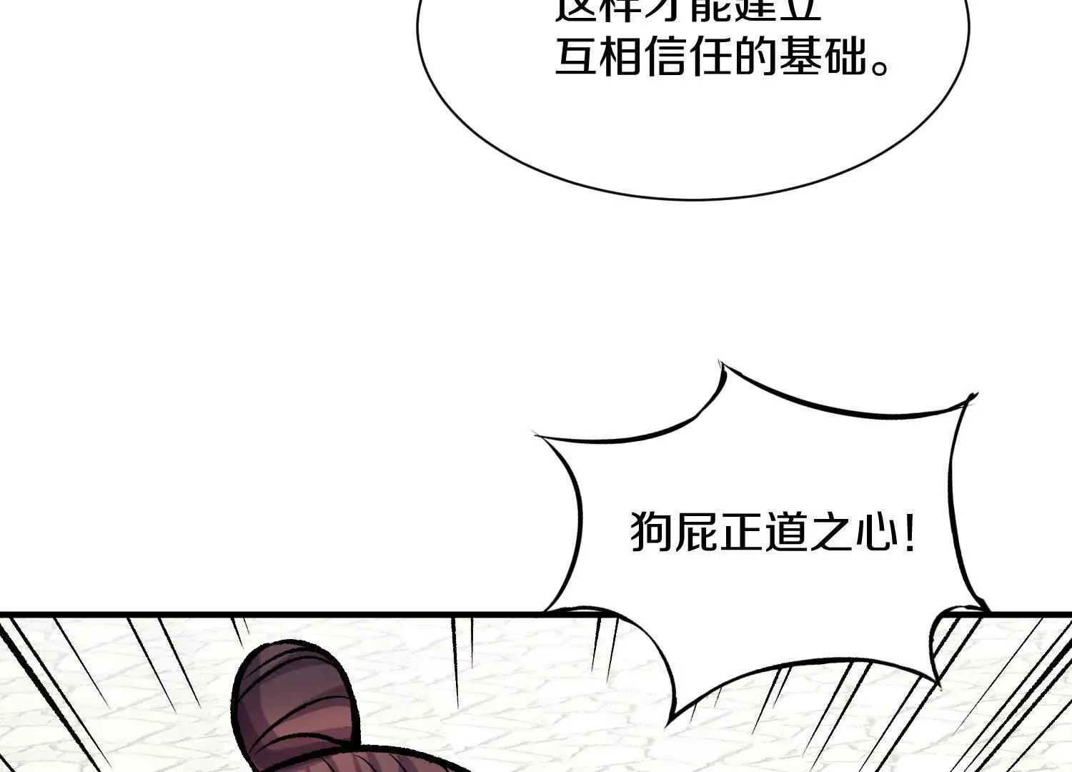 44话下（一）选择 第17页