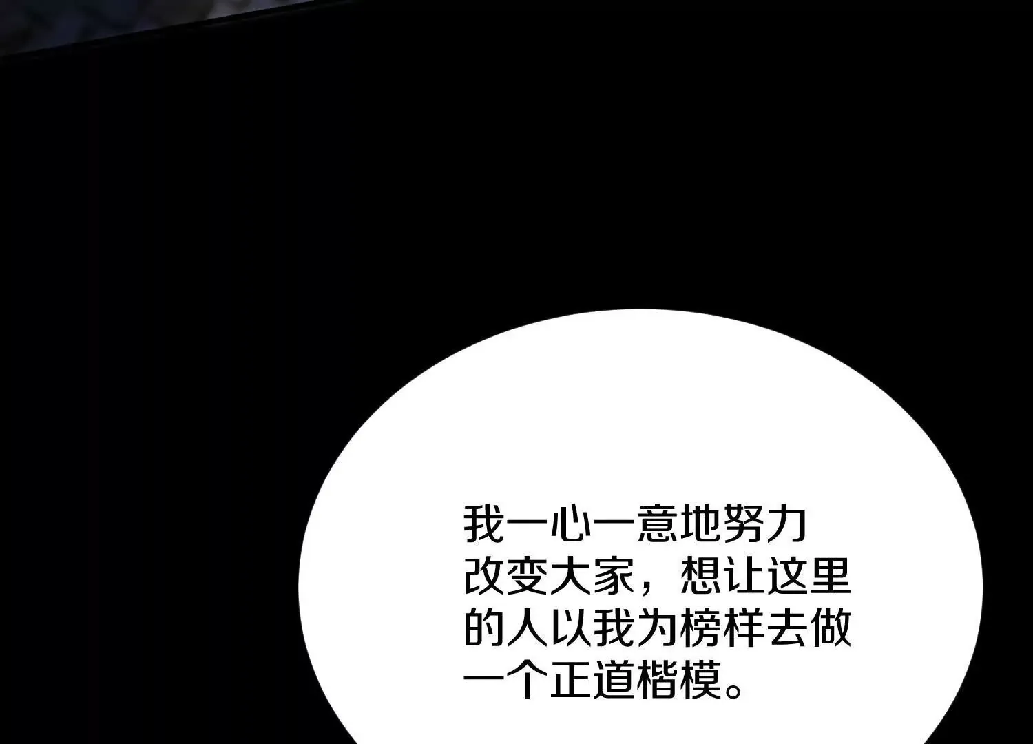 44话下（一）选择 第29页