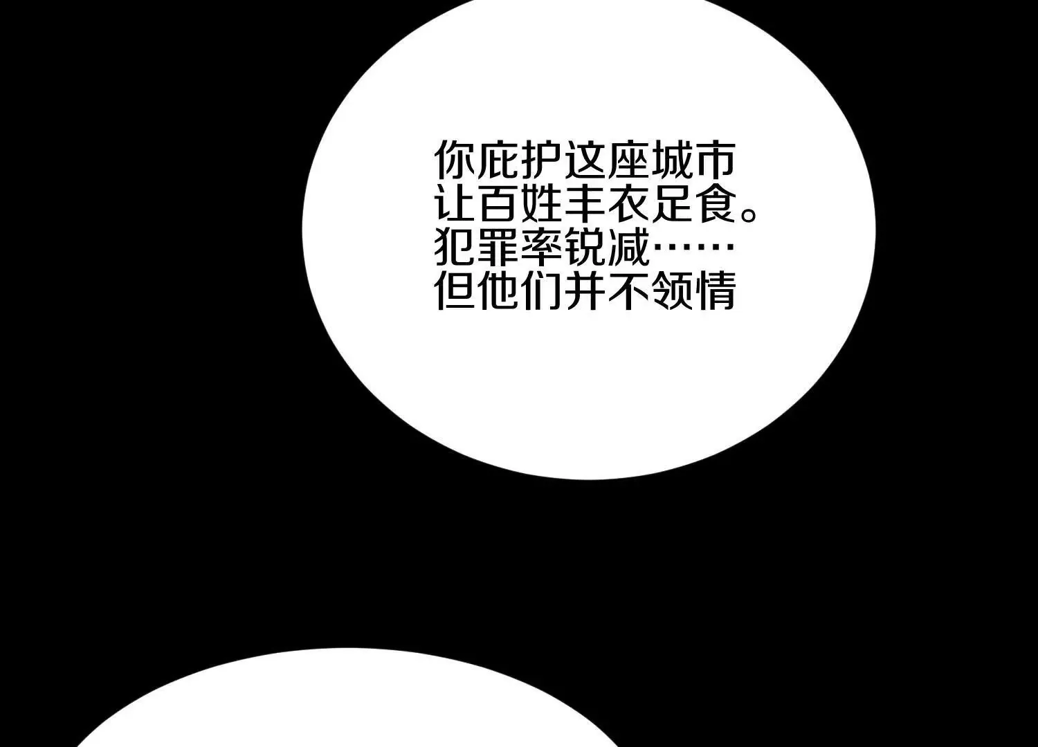 44话下（一）选择 第41页