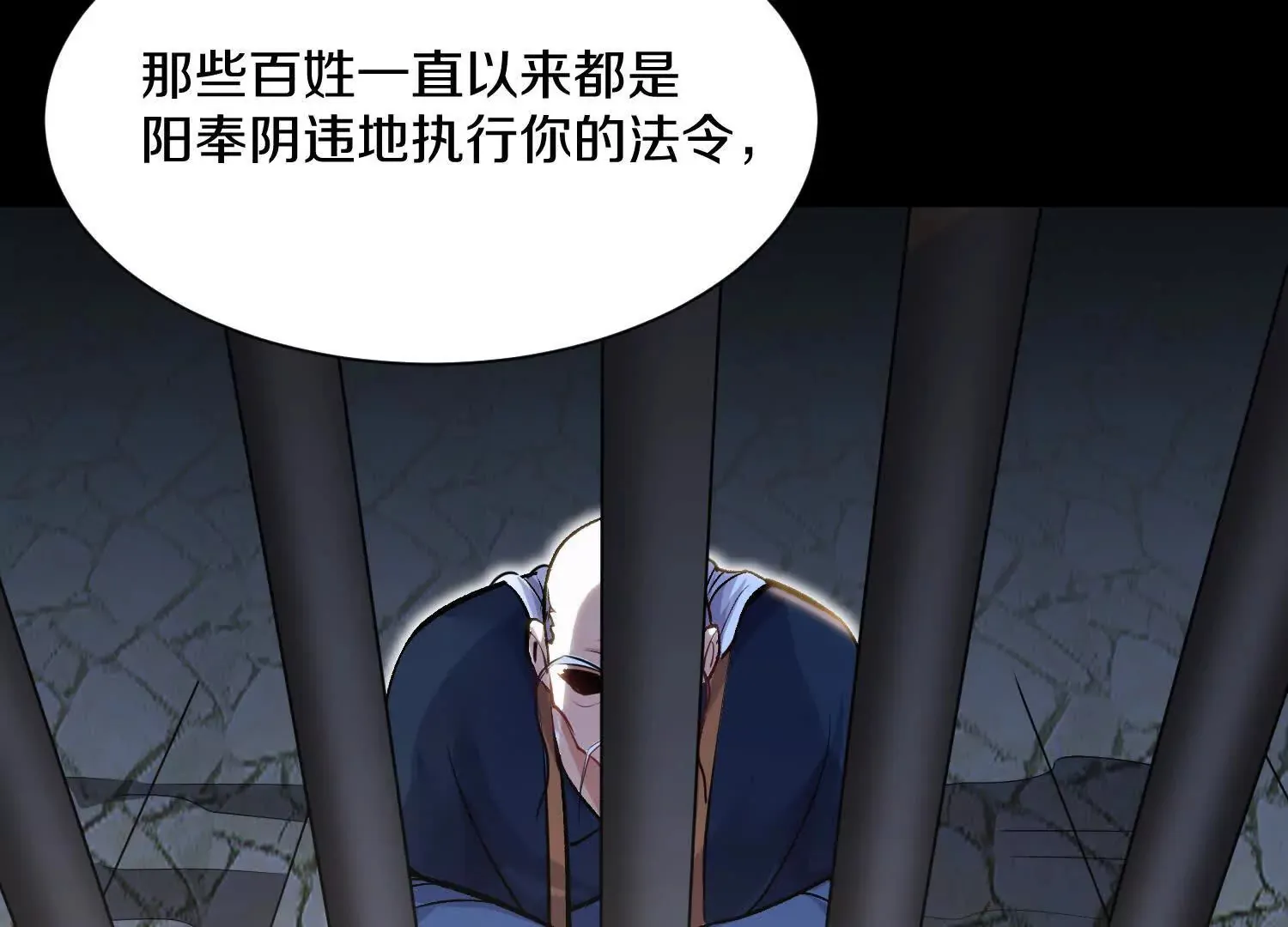 44话下（一）选择 第42页