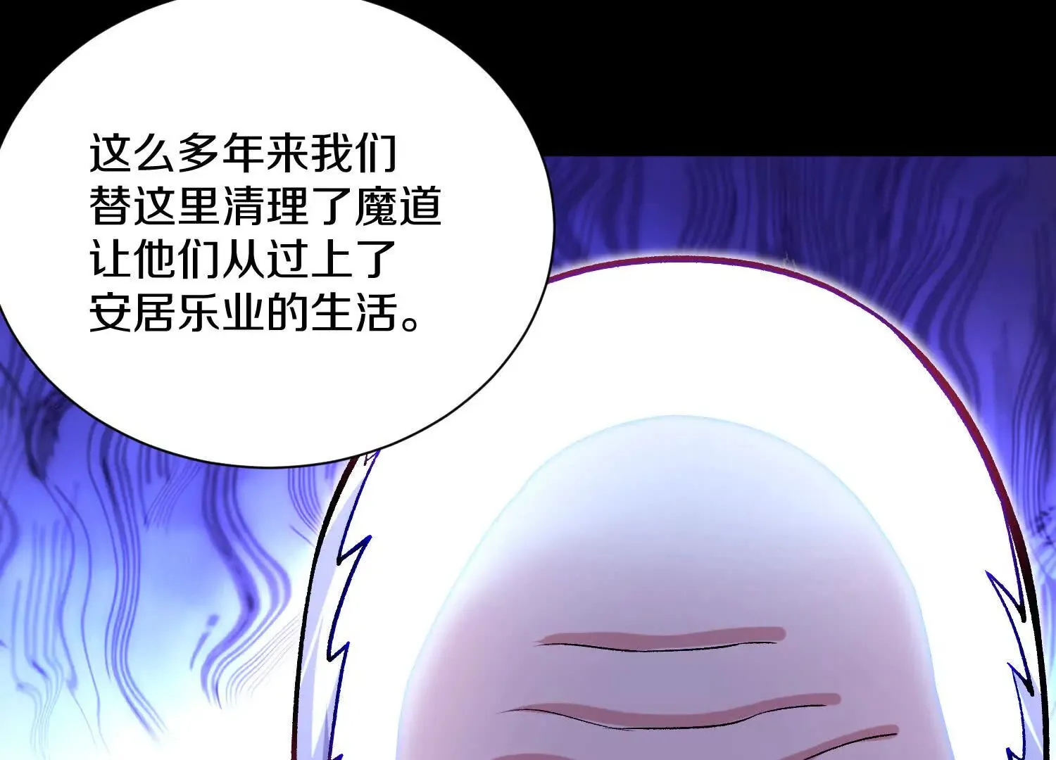 44话下（一）选择 第49页