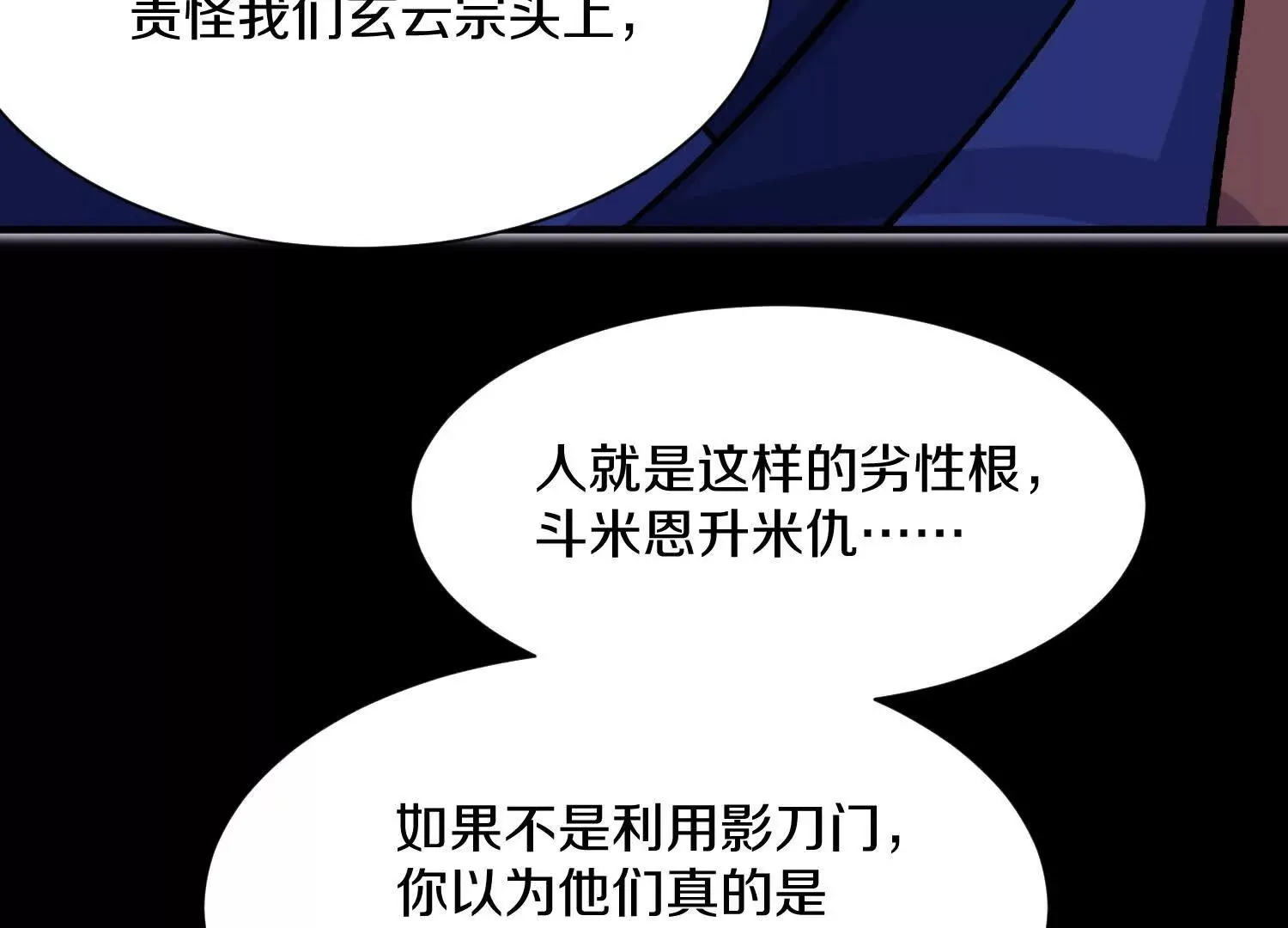 44话下（一）选择 第52页