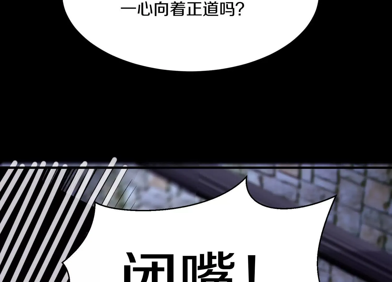 44话下（一）选择 第53页