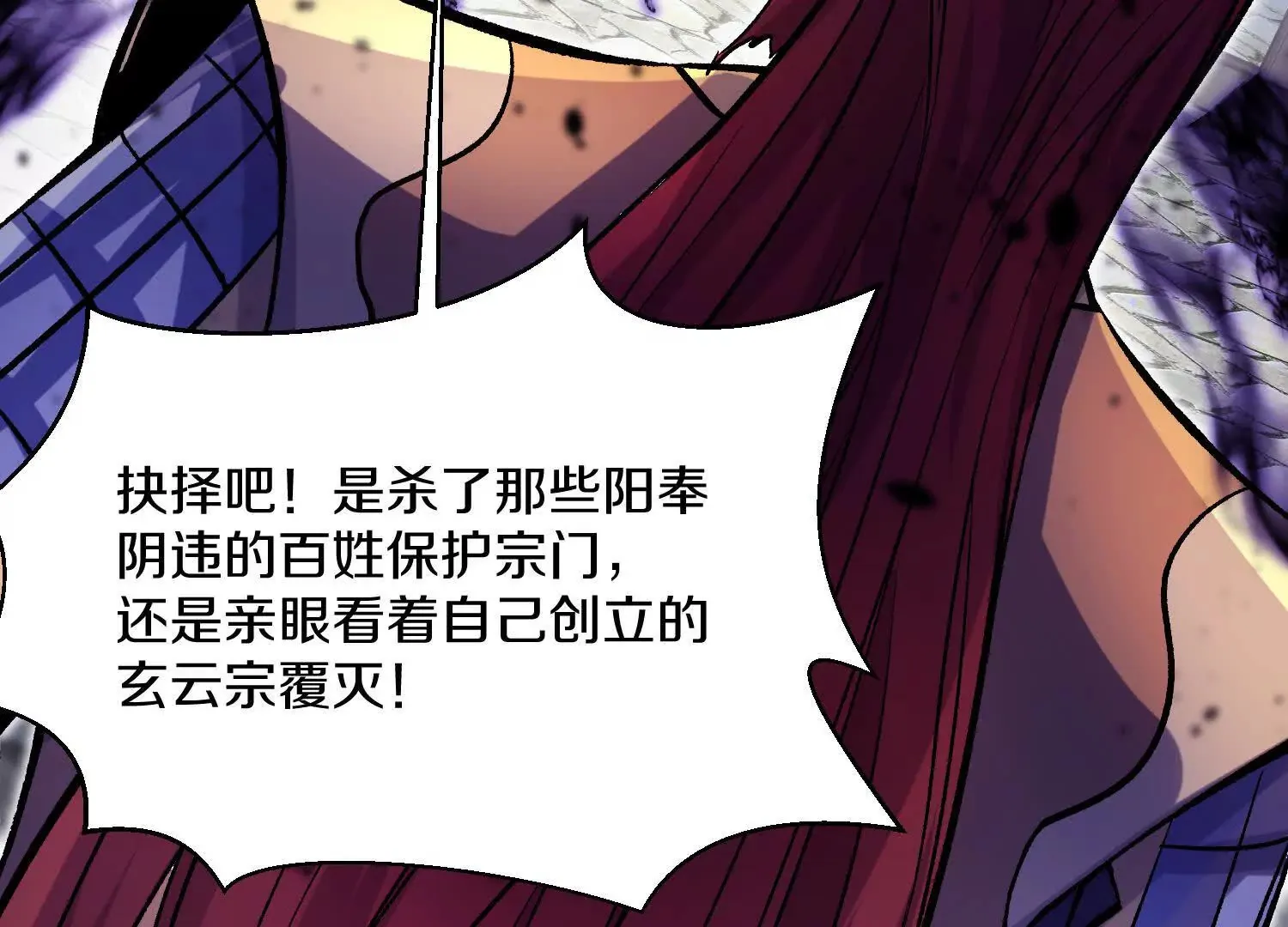 44话下（一）选择 第61页