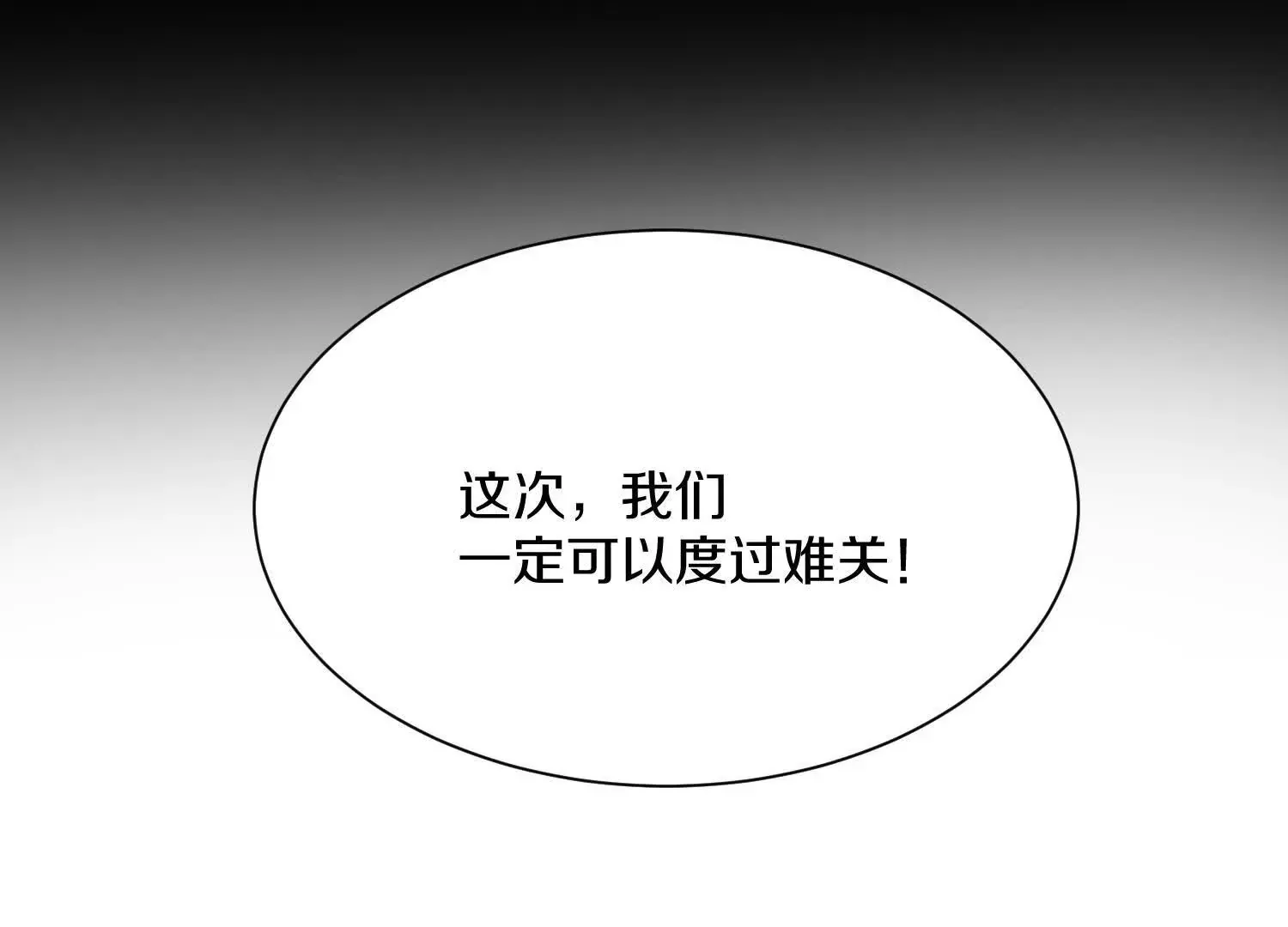 44话下（一）选择 第70页