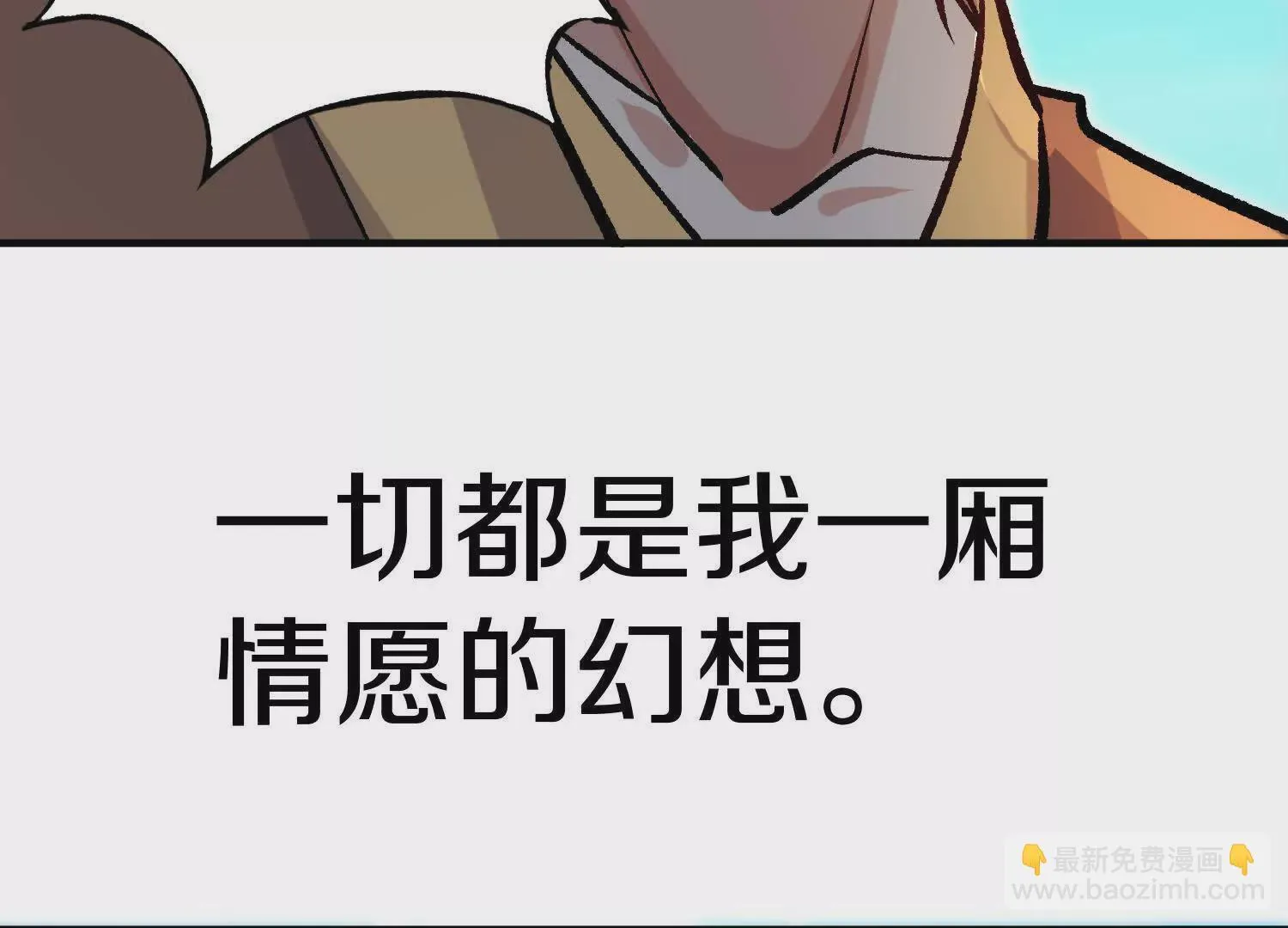 44话下（一）选择 第82页