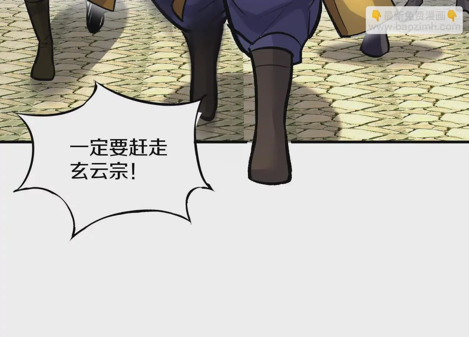 44话下（二）失望 第26页