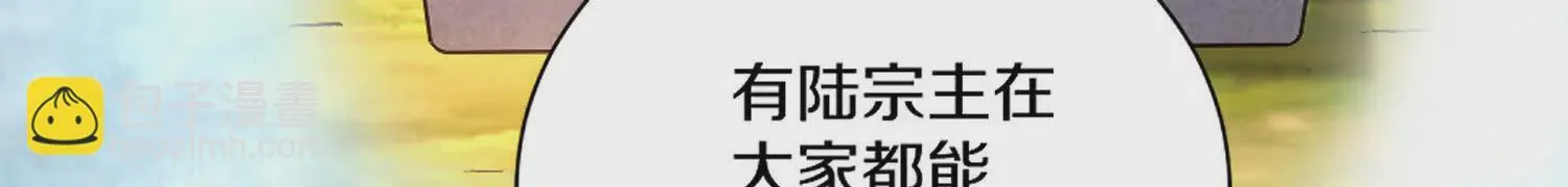 44话下（二）失望 第42页