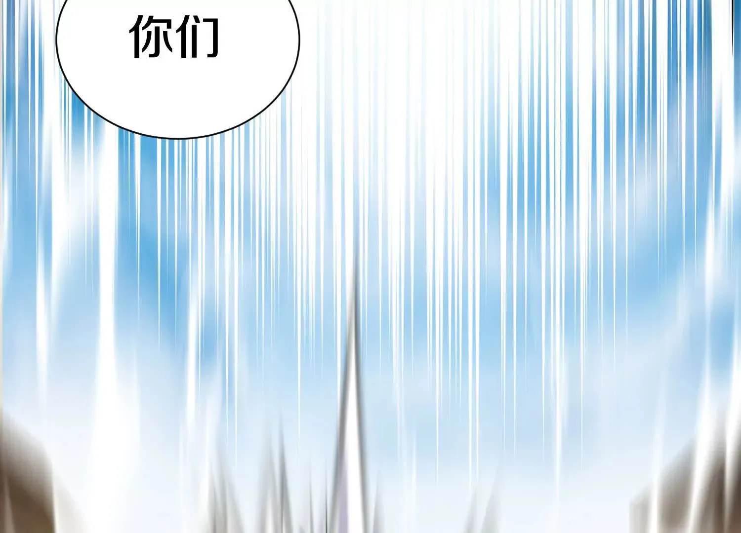 44话下（二）失望 第49页