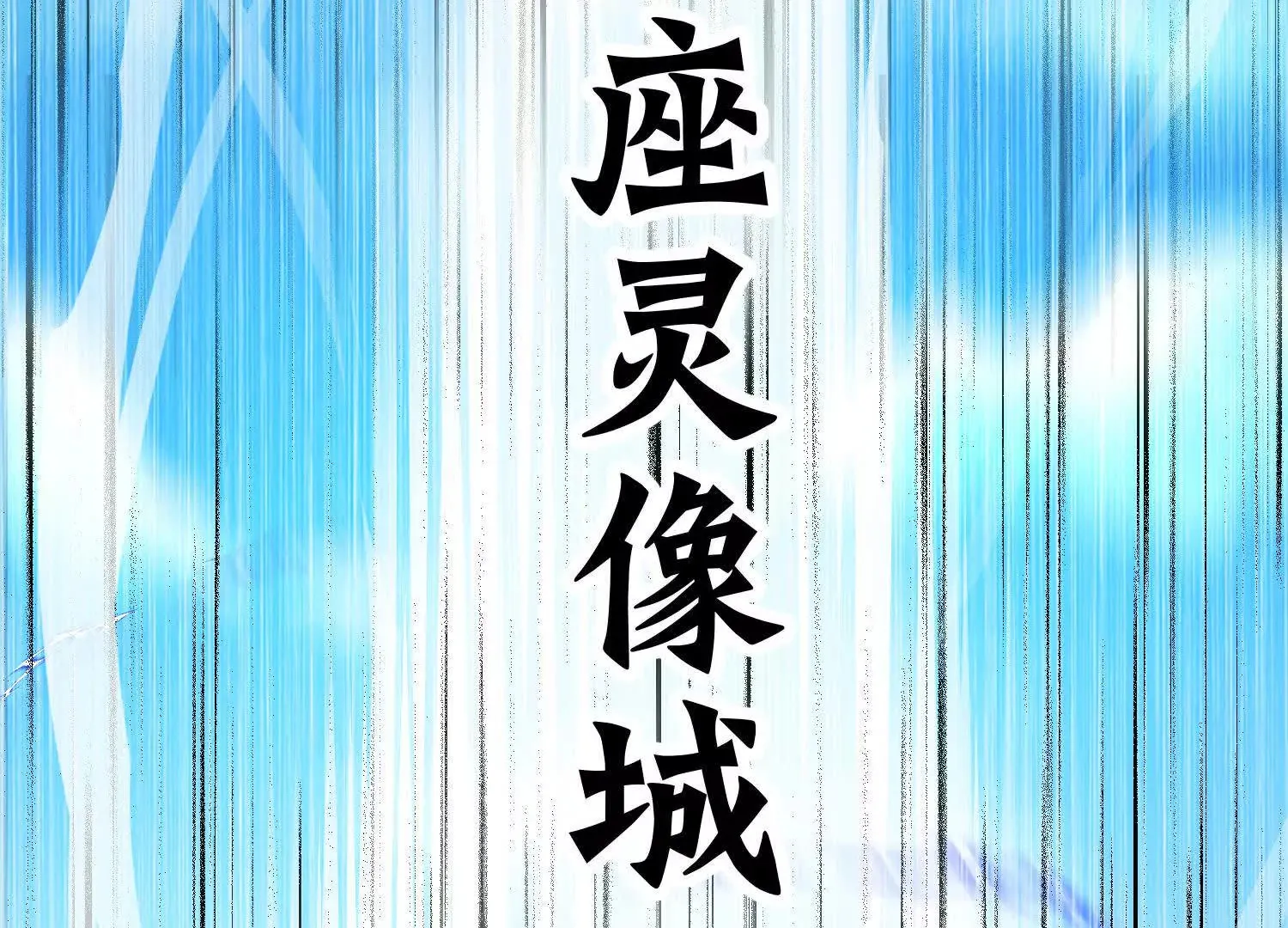 44话下（二）失望 第61页