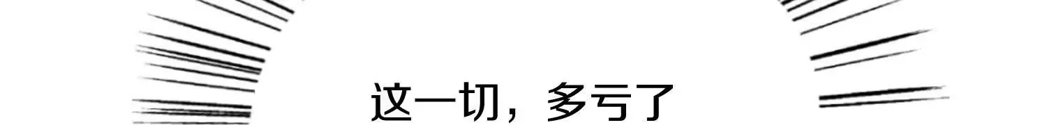 第45话上 要挟 第31页