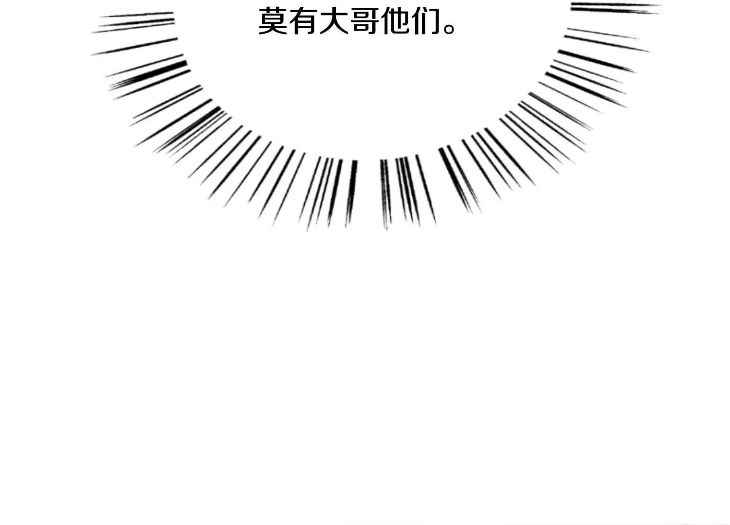 第45话上 要挟 第32页