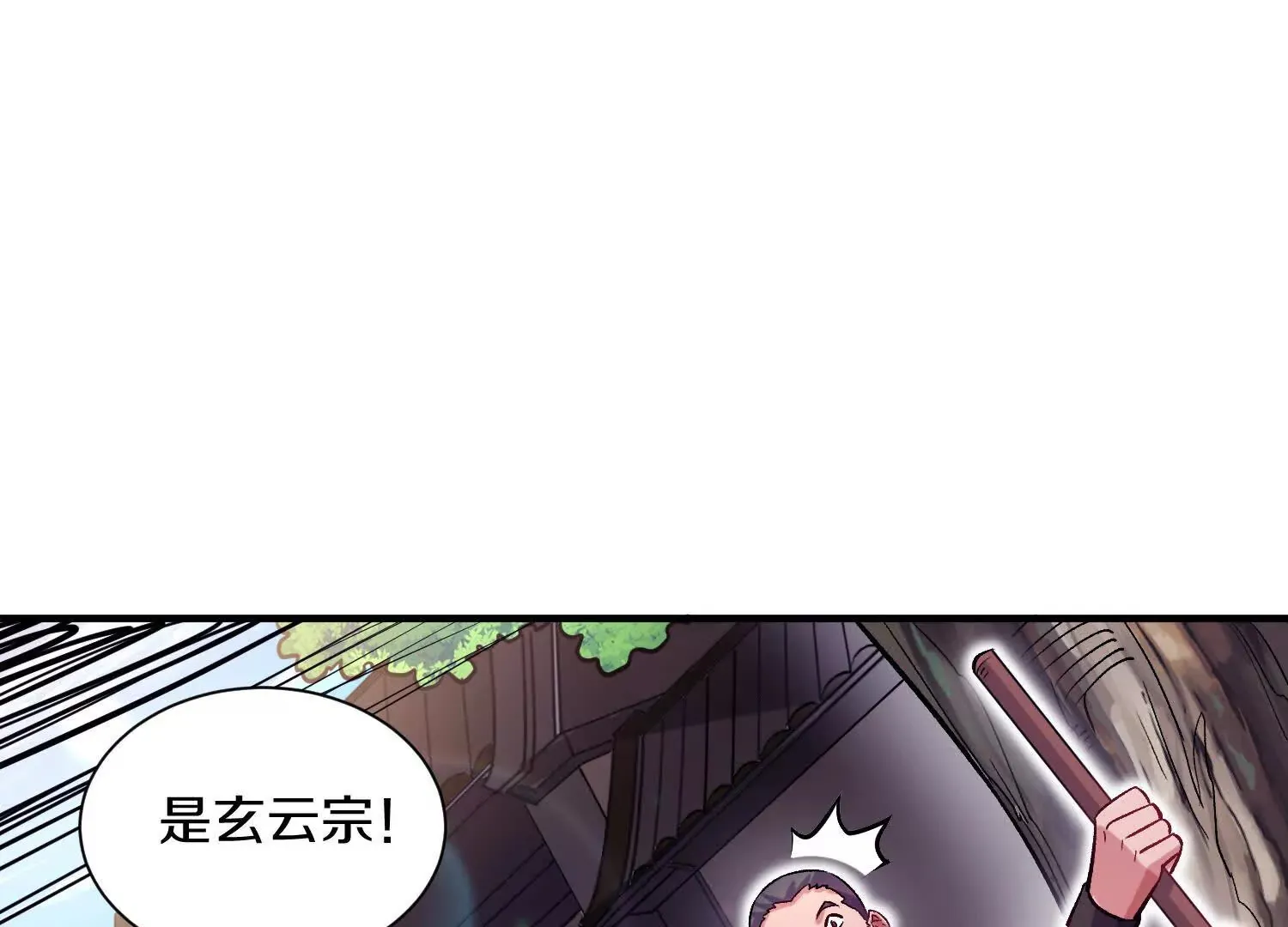 第45话上 要挟 第39页