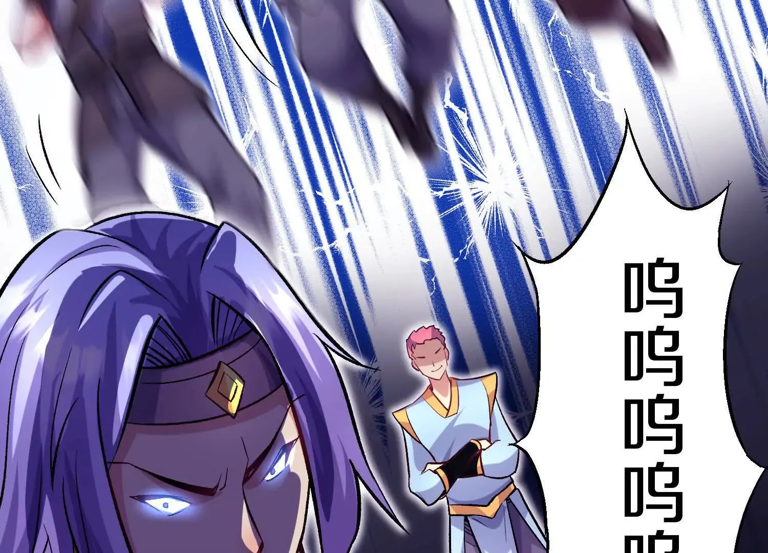 第45话上 要挟 第57页