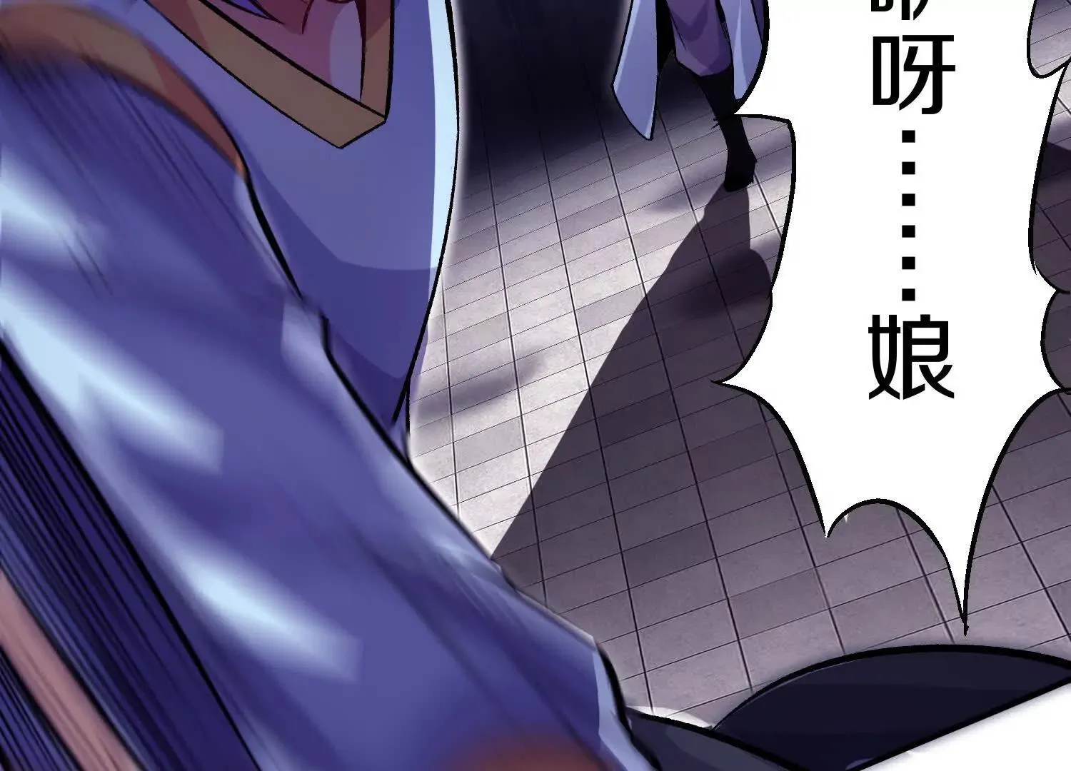 第45话上 要挟 第59页