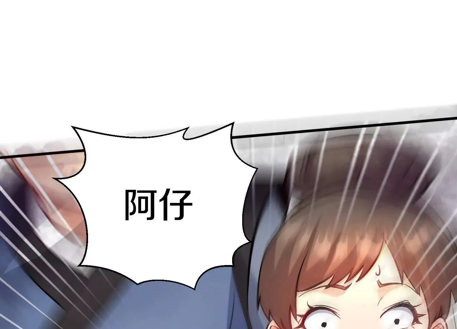 第45话上 要挟 第62页