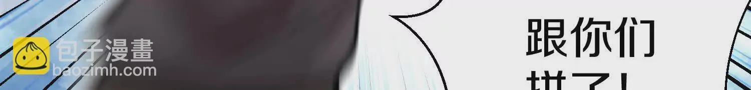 第45话上 要挟 第71页