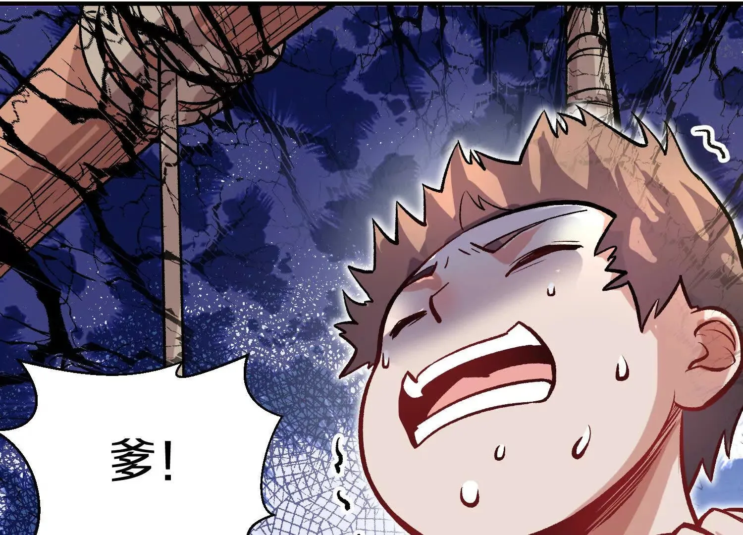 第45话下 自相残杀 第27页