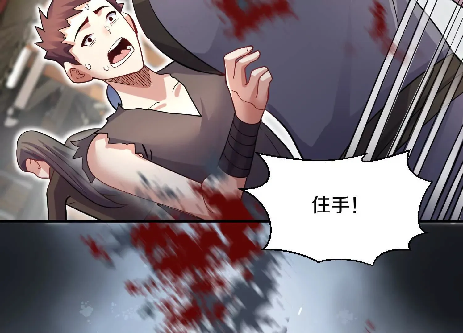 第45话下 自相残杀 第48页