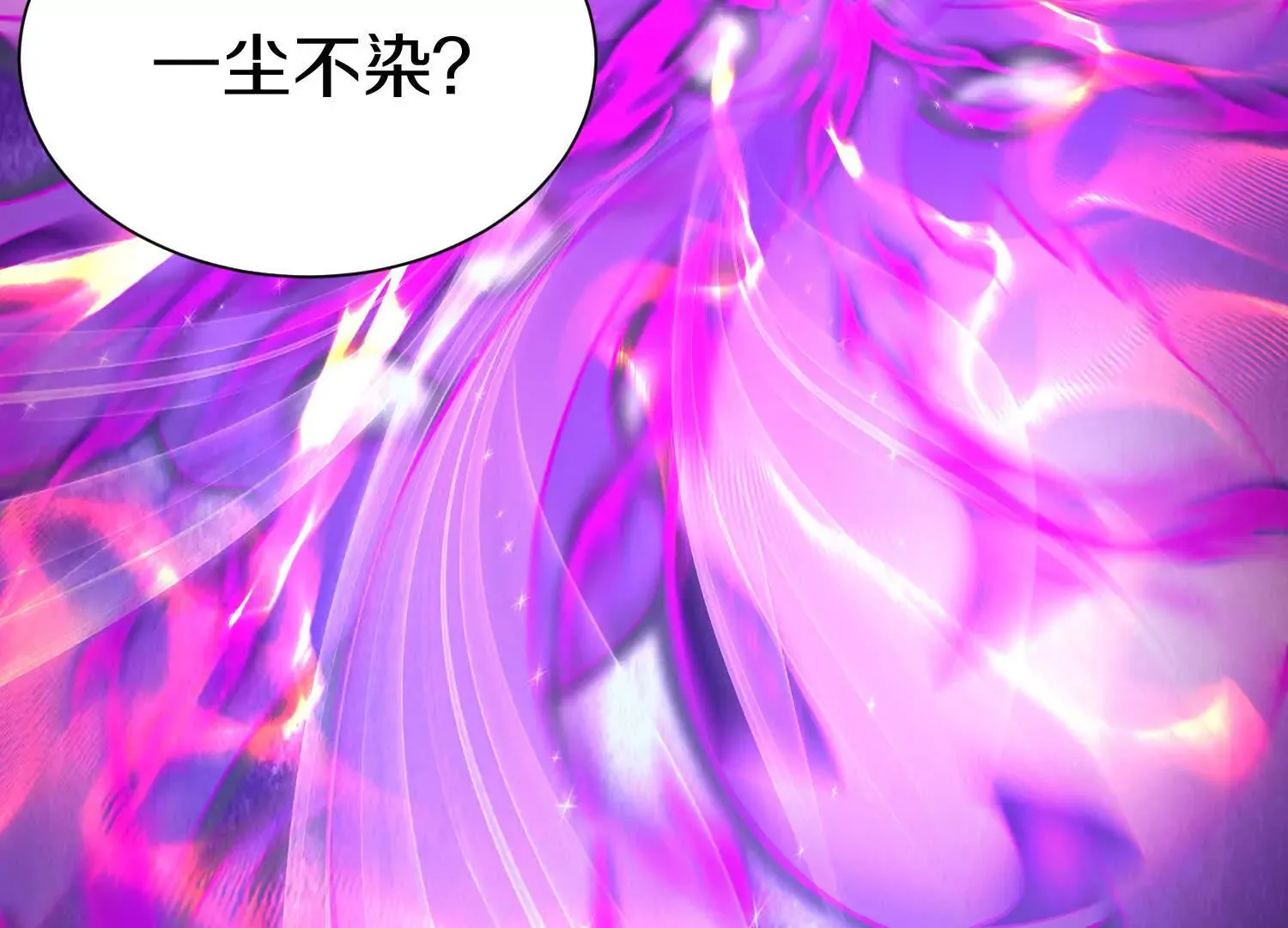 第45话下 自相残杀 第69页