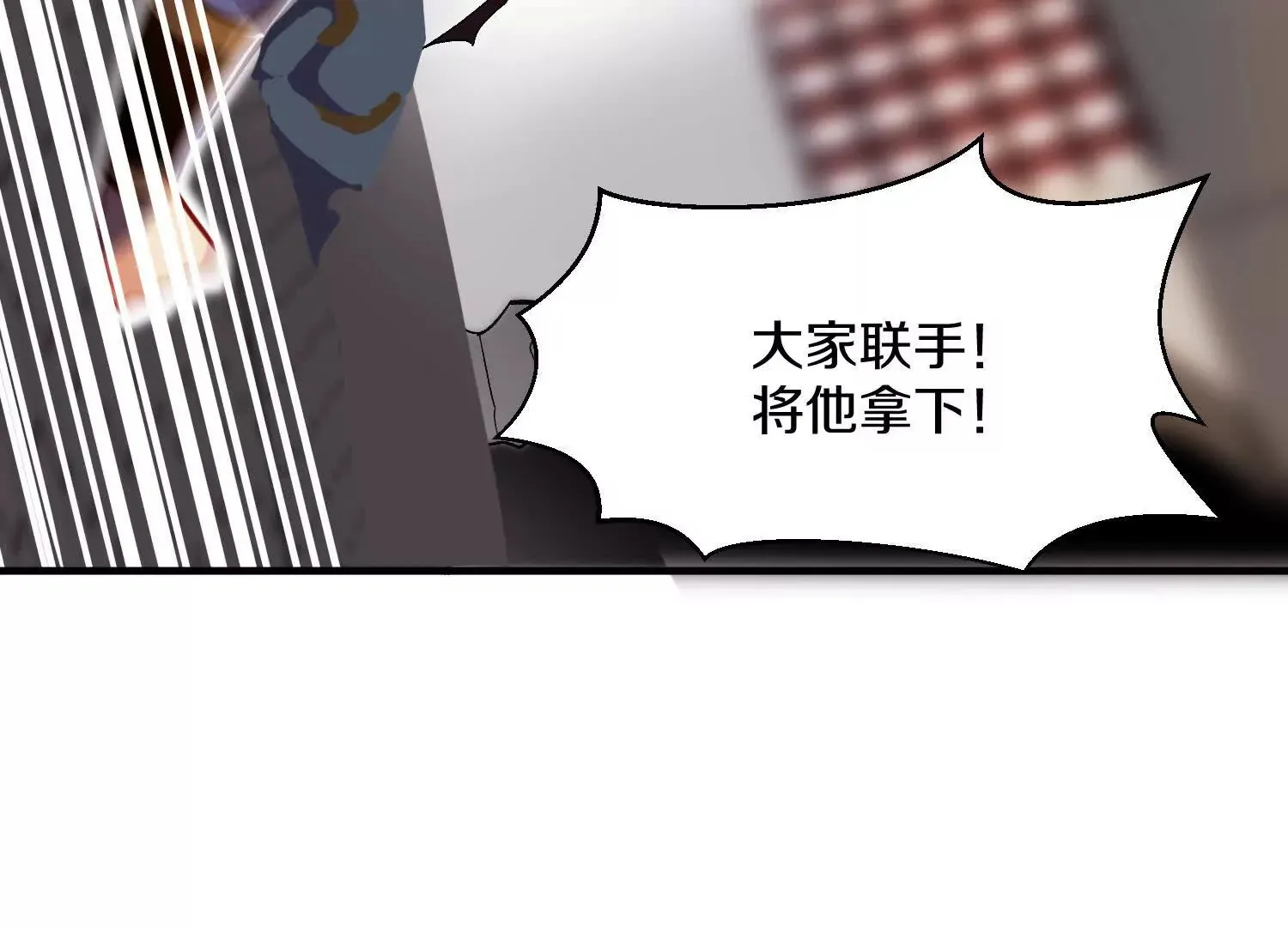 第46话上 还差走火入魔！ 第20页