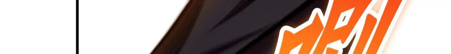 第46话上 还差走火入魔！ 第26页