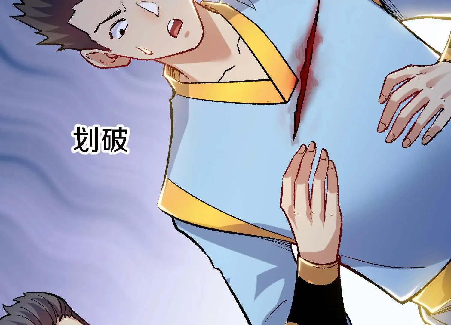 第46话上 还差走火入魔！ 第49页
